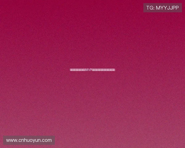 因为一笔薪水错失超级MVP得分王助攻王篮球巨星的传奇机遇 因为一笔薪水错失超级MVP得分王助攻王篮球巨星的传奇机遇